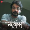 Mayurakshi