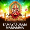 About Samayapuram vazhum Mariamma Song