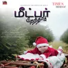 About Utheya Desaththil Song