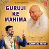 About Guru Ji Ki Mahima Song