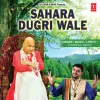 Sahara Dugri Wale