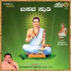 Basava Shloka