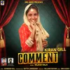 About Comment Song