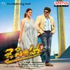 Jai Simha - Teaser