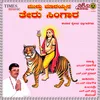 Begane Barappa