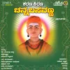 Channabasavanna Maduve