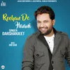 About Roohan De Haani Song