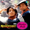 Apne Dil Men Ae Logon Bitha Lo Mujhe-With Jhankar Beats-Film-Muskurahat