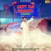 About Jatt Da Brand Song
