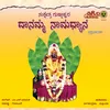 Sri Guddapuravannu