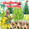 About Jnanadinda Dhyanava Madanna Song