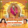 About Aayodhya Puri Shri Ramna Song