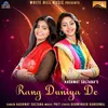 About Rang Duniya De Song