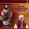 About Kripa Kanshi Wale Di Song