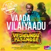 Vaada Vilaiyaadu