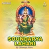 About Soundarya Lahari Song