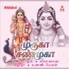 Muruga Muruga