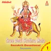 Sri Lakshmi Ashtothra Sathanama Stothram