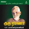 Ramana Namam