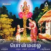Kanakadhara Stothram In Tamil