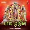 Thirukalyanam