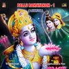 About Palle  Ramayanam Part - 1 Song