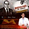 About Bheem Rao Nu Schoole Song