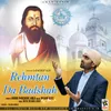 Rehmtan Da Badshah