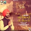 About Sirhind Di Dharti Song