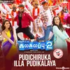 Pudichiruka illa Pudikalaya