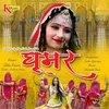 About Ghoomar Song