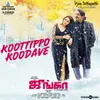 About Koottippo Koodave Song