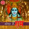 Shri Ganesh Ka