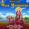 Maya Lagi Maa Momaini