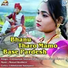 About Bhanu Tharo Mamo Base Pardesh Song