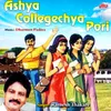 Ashya Collegechya Pori