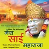 Shirdi Nagariya Jo Jayega