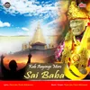 Saibaba Se Arji Lagavo Taki Charno Me Jaan Lagao