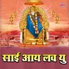 Sunlo He Sairam Aaya Hoon Shirdi Dham