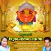 Jay Jay Jagdambe Shri Ambe