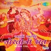 Laage Chhe Garbo Suno Suno Maavdi-Praful Dave