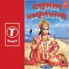 About Hanuman Amrutwani Song