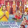 Sabse Pavan Sirdi Dham