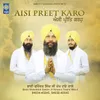 Aisi Preet Karo