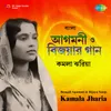 Nabami Nishi Pohalo-Kamala Jharia