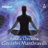About Devi Brahmani Gayathri Manthram 1 Song