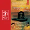 About Mahamrityunjay Mantra Song