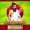 Kutram Kadithal