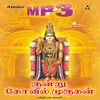 About Muruga Un pugal Padi Song