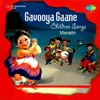 Gavoo Ya Gaane-Part-1